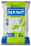 Перлит 2л Био-мастер