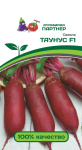 Свекла Таунус F1 1г