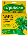 Агрикола палочки для декоративных растений 10шт 04-222