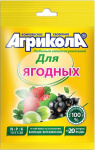 Агрикола для ягод. растений 200 г 04-438