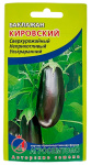 Баклажан Кировский АГРОСЕМТОМС