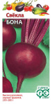 Свекла Бона 2,0г