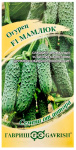 Огурец Мамлюк F1 ГАВРИШ