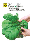 Репа листовая Комацуна