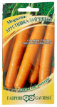 Морковь Хрустишка-зайчишка ГАВРИШ