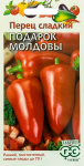Перец Подарок Молдовы 0,1г Перец Подарок Молдовы 0,1г