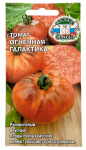 Томат огненная ГАЛАКТИКА СеДеК