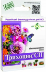 Трихоцин для цветов 12г