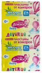 Пластины Домовой от комаров Здоровый сон (детские) 10шт