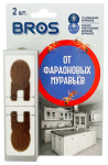 BROS 2шт от фараоновых муравьёв