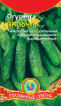 Огурец Пальчик
