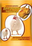 Домашний бройлер 800г