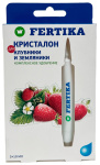 Фертика Кристалон 5*10мл для Клубники и Земляники
