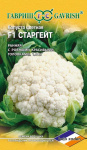 Капуста цветная Старгейт F1 10 шт.(Голландия) Н14
