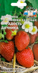 Земляника Радость Дачника F1