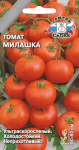 томат Милашка о/г (Евро, 0,2)