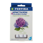 Фертика Кристалон 5*10мл для Гортензий и Азалий