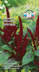 Амарант овощной Крепыш