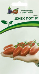 Томат Джек Пот F1 5шт