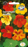 Настурция вьющаяся Алина (смесь)