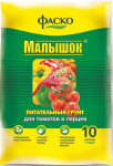 Грунт Фаско 10л Малышок (для томатов и перцев)