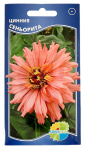 Цинния СЕНЬОРИТА АКВАРЕЛЬ