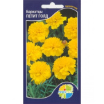 Бархатцы Петтит Голд (нана дубл петит голд)