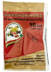 ФУФАНОН-НОВА 10мл