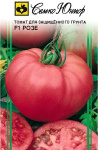 Томат Розе  F1