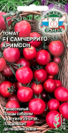Томат Самчеррито Кримсон F1 (Евро, 0,05)