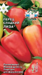 перец Лиза