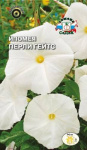 Ипомея Перли Гейтс бело-розовая