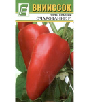 Перец сладкий Очарование F1 2г