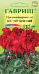 Цикламен махровый Восторг красный* 3 шт. сер. Элитная клумба Н15 Цикламен махровый Восторг красный* 3 шт. сер. Элитная клумба Н15
