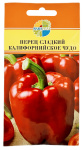 Перец сладкий КАЛИФОРНИЙСКОЕ ЧУДО АКВАРЕЛЬ
