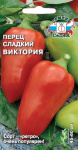 перец Виктория (сл.) (Евро, 0,3; 9117 .)