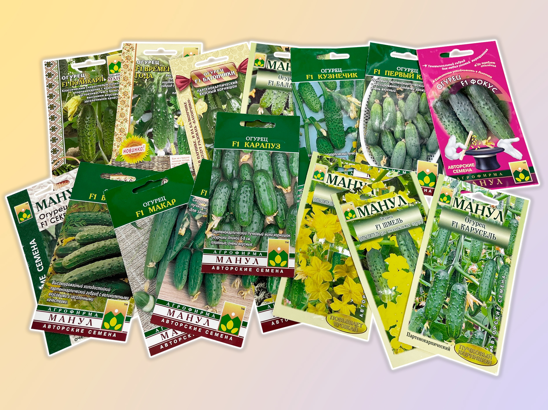 Семена "Манул"