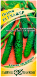 Огурец Ухажер F1 ГАВРИШ