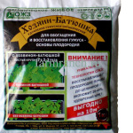 Хозяин-Батюшка 1кг гумусный обогатитель (Бионекс 1)