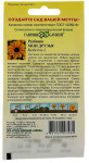 Рудбекия МОИ ДРУЗЬЯ ГАВРИШ описание