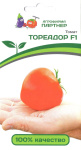 томат Тореадор F1 10шт