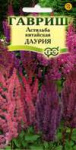 Астра многолетняя Вартбургская звезда 0,05г