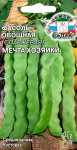 Фасоль Мечта Хозяйки (овощная) (Евро, 5)