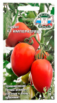 Томат F1 ИМПЕРАТРИЦА СеДеК