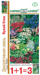 Декоративная смесь Яркий блик ( для альпийских горок ) 0,2 г  сер.1+1 Н14
