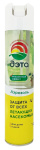 Аэрозоль защита от всех летающих насекомых дэта 300мл
