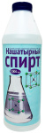 Нашатырный спирт садовый 10% 1л Нашатырный спирт садовый 10% 1л