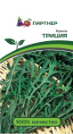 Рукола Триция 5г