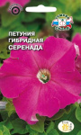 Петуния Серенада F1 (амарантовая)