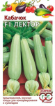 Кабачок Лектор F1 5 шт. (Германия)